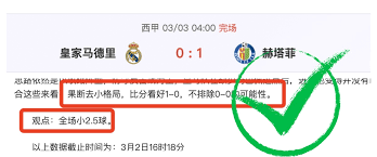 西甲希望之星锦标赛盛大开幕培养足球新秀